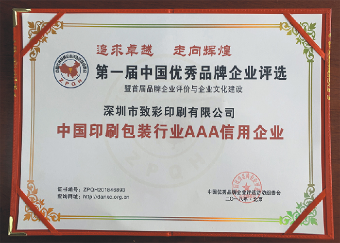 證書4